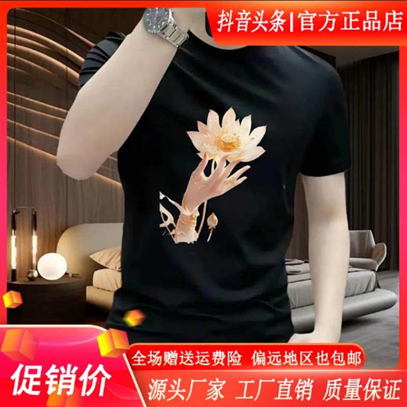 绅度轩服饰LMVQ新款潮T恤男重磅弹力高品质t恤短袖感修身半袖上衣