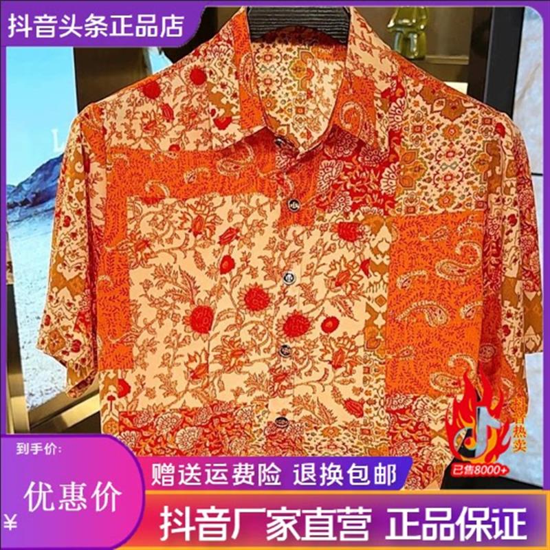 逸飞轻奢男装专柜夏季2026新款男士花衬衫时尚百搭休闲宽松短袖男
