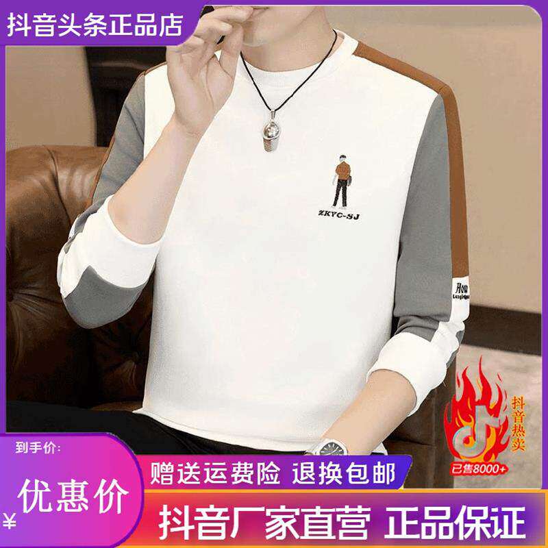 抖音高端轻奢欧货品质质选
