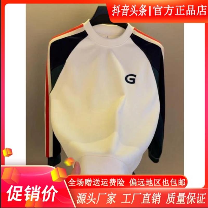 双十二互顺轻奢高端专p柜圆领拼接加绒加厚卫衣男士秋冬保暖打底