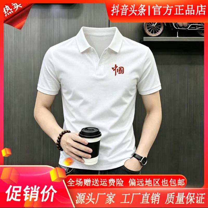 凯登鹿轻奢专柜正品凉冰丝男夏季时尚休闲短袖卫衣清爽弹力POLO衫