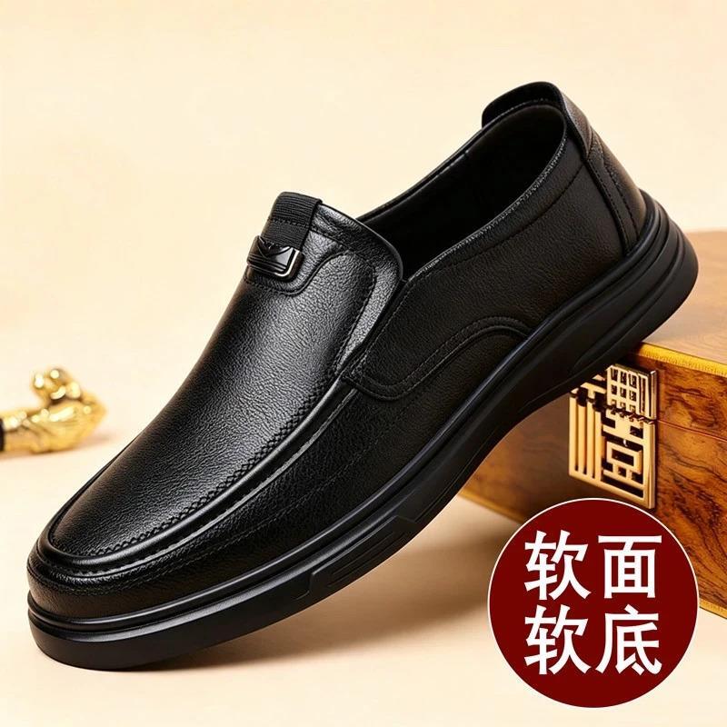 隐启百货臻选3男商务休闲时尚一脚蹬夏软底防滑耐磨轻便开车爸爸