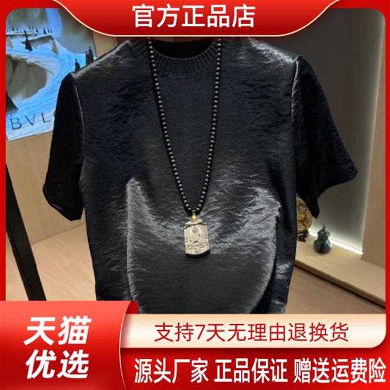 【高端轻奢】夏季新款男修身夏季圆领夏季百搭T恤短袖几何小众