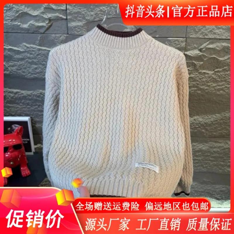双十二洪启轻奢男装高端专柜秋冬半高领J拼色毛衣波浪针织打底衫