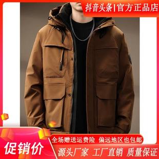 外套 E机能风连帽羽绒服男保暖工装 MR.MUDI 穆迪先生高端户外美式