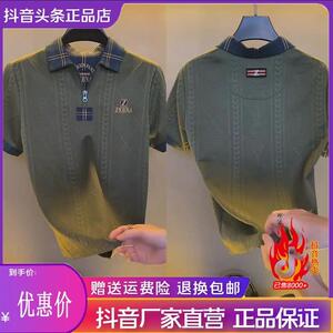 北嘉服饰匠心臻选2026款抹茶绿轻奢刺绣定制短袖男士T恤透气舒适