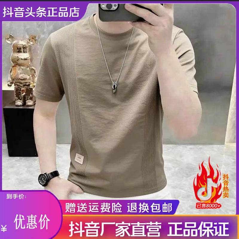 特琪轻奢服饰短袖T恤男士爆款2026夏季c棉麻t恤衫薄款半袖棉麻男