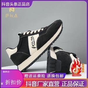 国际臻奢精品馆男士时尚休闲鞋2