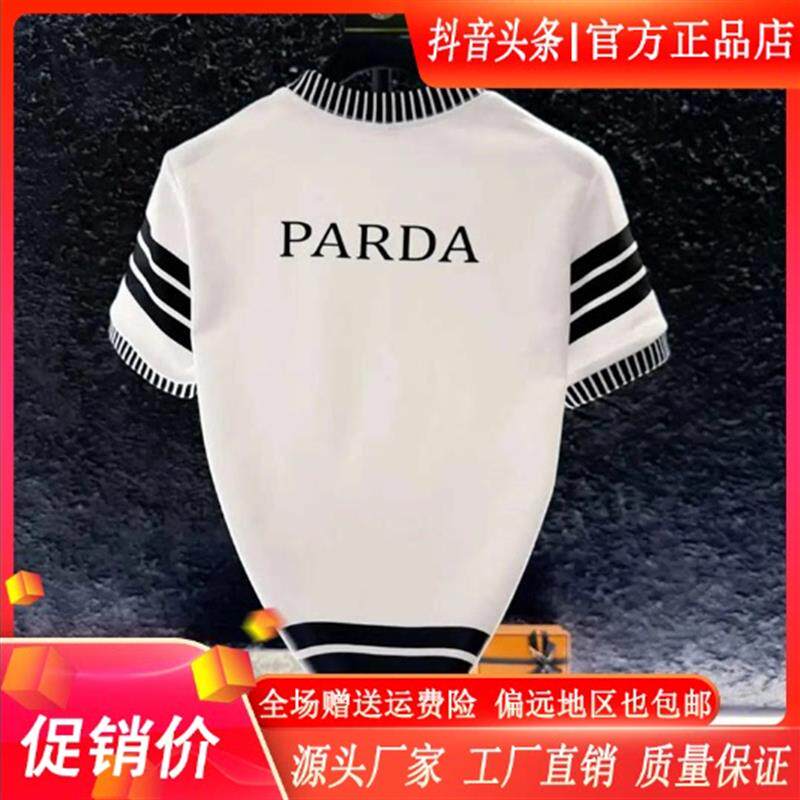 Pilotis专柜品质2026春夏新款短袖修身时尚潮流高级感男款圆领T恤