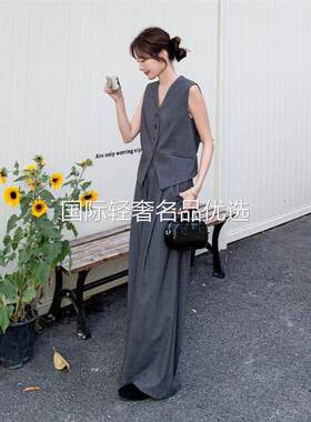 灰色老钱风西装背心阔腿裤两件套女2026夏气质时髦高智感显瘦套装