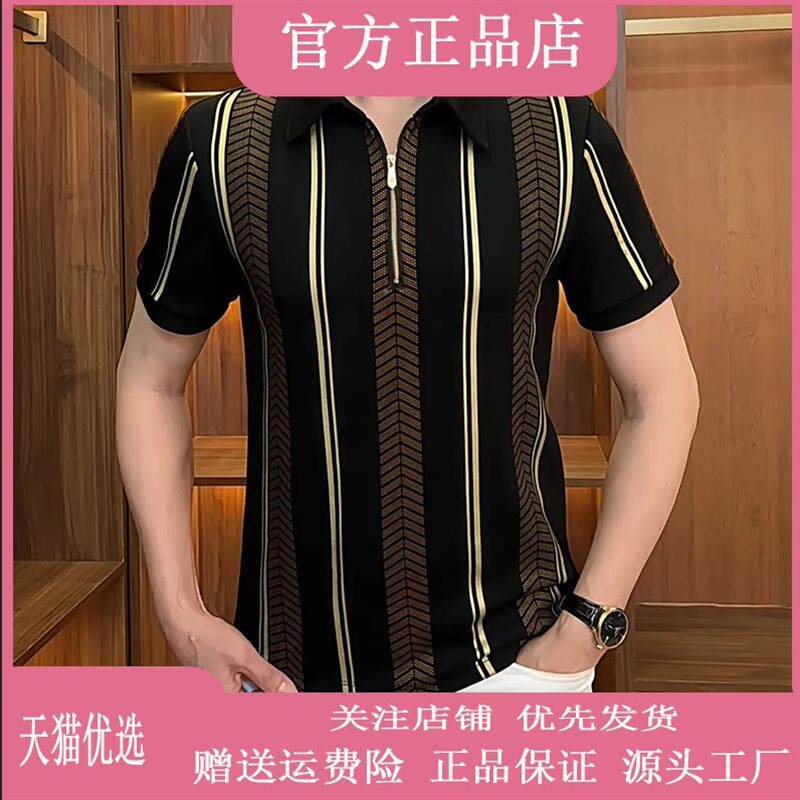 春稔服饰夏季男士黑金条纹Polo衫休闲轻奢商务翻领T恤高级感短袖