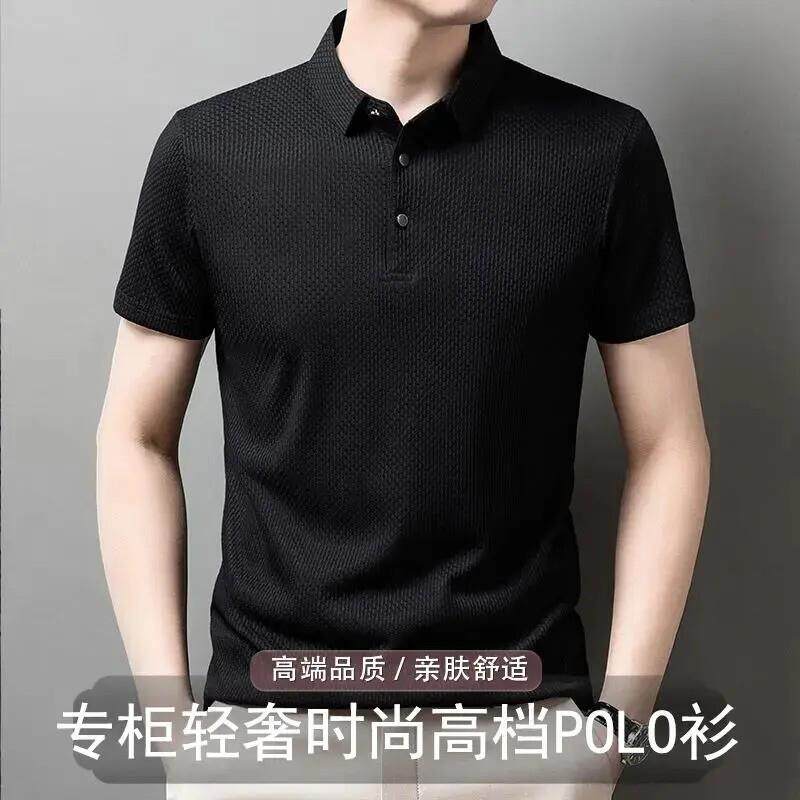 HQ轻奢严选冰丝清凉男短袖T恤爸爸夏季轻薄透气速干翻领POLO衫