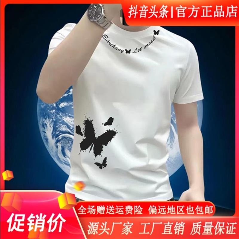 云枢优衣馆LMVQ夏季男圆领短袖蝴蝶印花T恤潮牌圆领上衣t恤高品质
