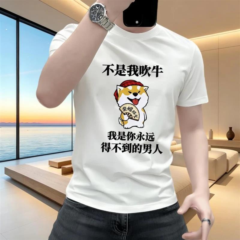 澜润好物1夏纯棉男短袖T恤重磅圆领国潮印花半袖休闲百搭青年上衣