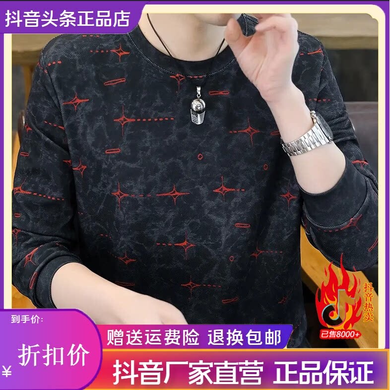 抖音高端轻奢欧货品质质选