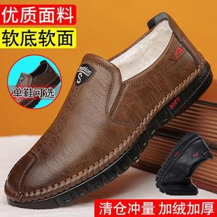 塔弗森上海品质男装专卖秋季新款皮鞋男休闲软底透气商务男鞋男款