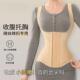 Nove轻奢专攻H腰升级版 背心束腰网纱d挺腰直F背不勒收腹塑形束腰