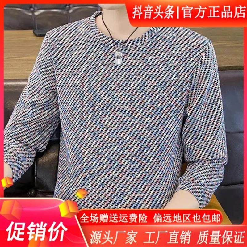 XOIT/20U25圆领保暖卫衣男轻奢潮牌拼色条纹T恤打底衫加厚长袖