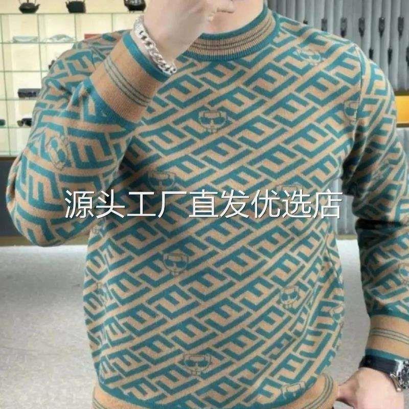 Aureus轻奢男装秋冬商务轻奢圆领针H织衫毛衣男士休闲修身套头长