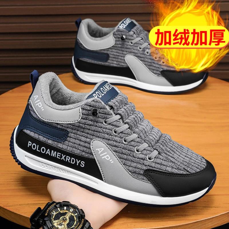 启晟严选小店秋O冬加绒保暖男阿甘鞋一脚蹬懒人鞋运动休闲板鞋潮