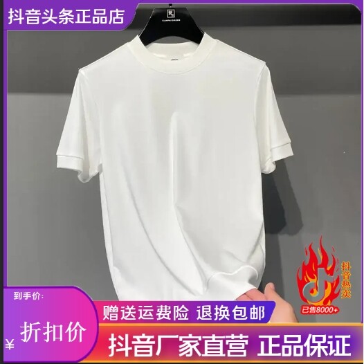 昆明林林服装店男装拼接款男士短袖t恤打底衫时尚夏季半袖修身