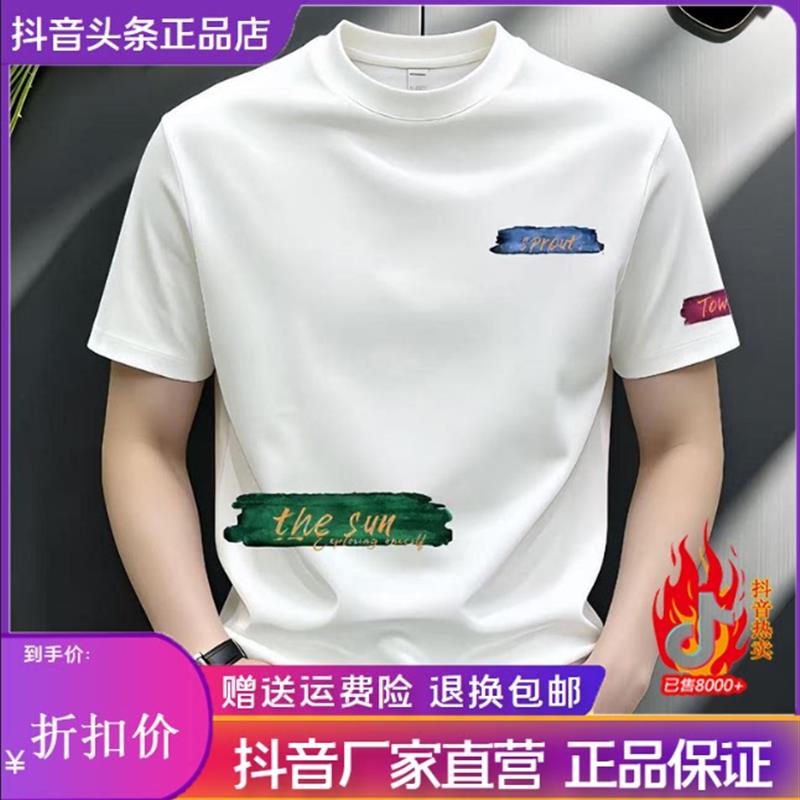 师凯服饰Amphelisia新款英文男士短袖T恤潮休闲修身正肩痞帅圆领