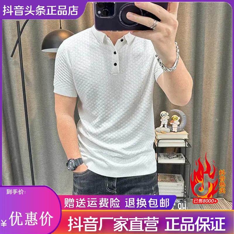 LUGE轻奢男装春夏款翻领针织衫男士polo短袖针织弹力紧身针织短袖