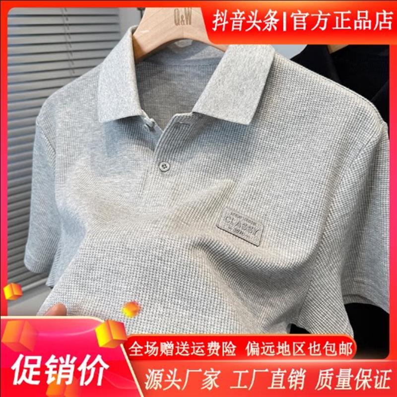 Aureus轻奢男装夏季男士短袖POLO衫英伦休闲高级运动简约轻奢上衣