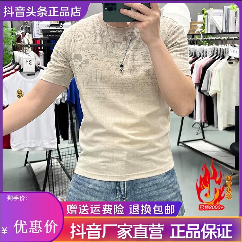 凯登鹿轻奢新款夏季男士圆领丝光棉高档短袖T恤时尚百搭半袖体恤