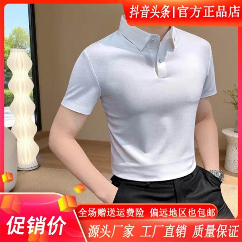 钞戈优选弹力Polo衫男款爆款2026新款商务男装透气男短袖t恤大码
