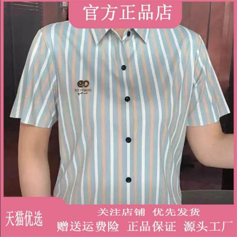 巴堡罗男装专柜品质新款夏季潮流时尚个性条纹修身休闲短袖衬衫