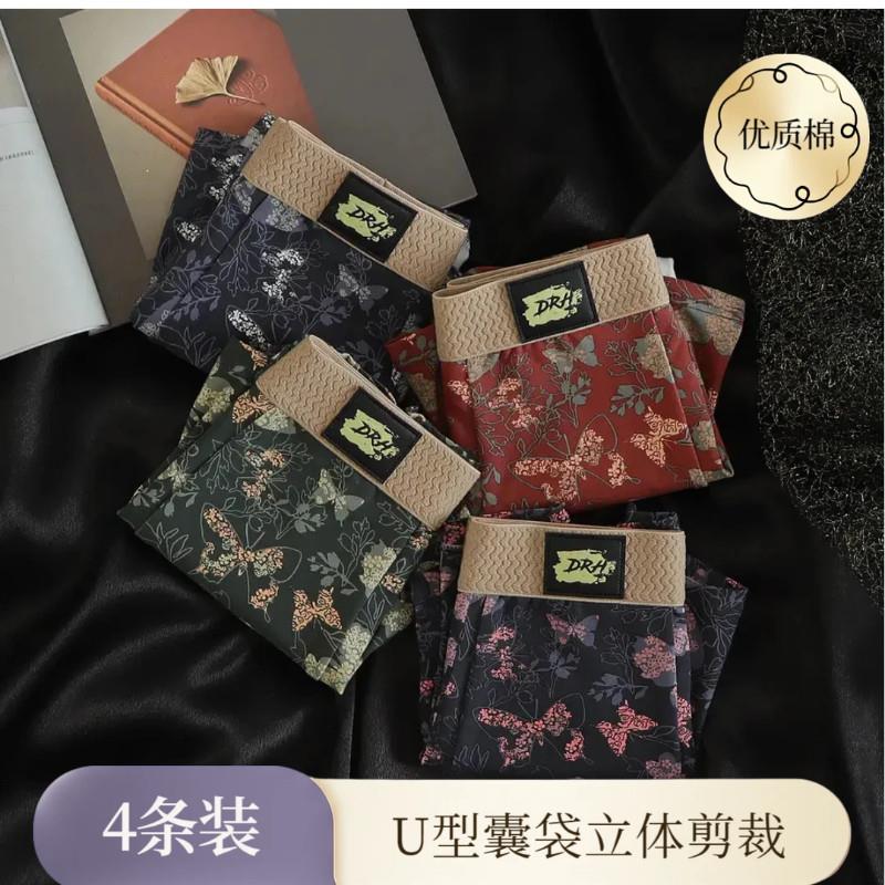 CW服饰小铺四条装男内裤迷幻蝶印花新款平v角裤舒适宽松透气平角