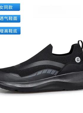 一维品质甄选32026新款透气软底休闲鞋柔软网面飞织男鞋运动鞋
