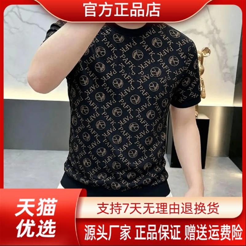 巴堡罗男装高奢欧货夏季新款潮流男士圆领提花冰凉透气短袖T恤
