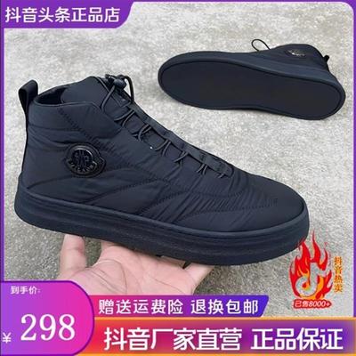 景胜鞋店男鞋冬季羽绒布加绒加厚