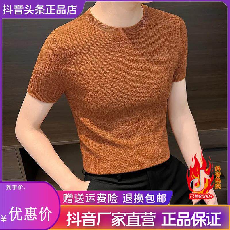 路西威男装高端品质男春秋爆款高级感男装条纹针织内搭男士打底衫