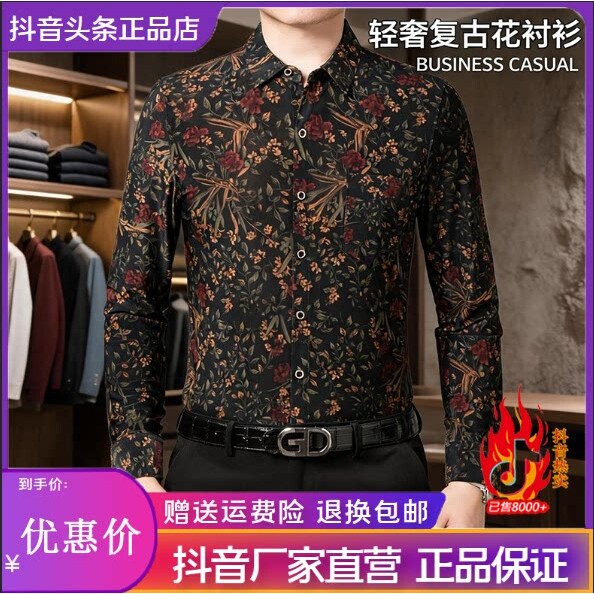 抖音高端轻奢欧货品质质选