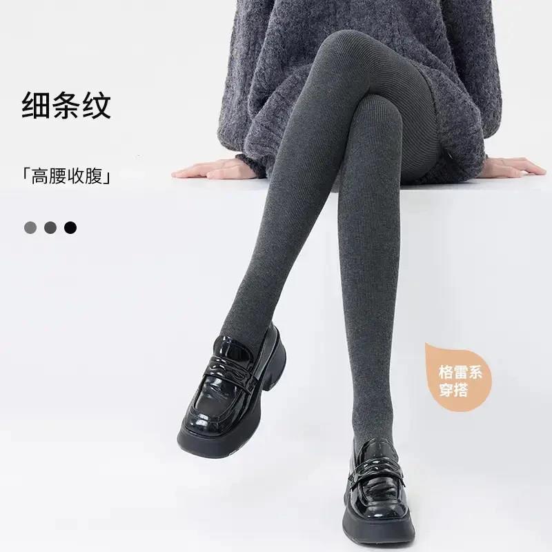 伊妮娅拍一发二秋冬螺纹棉竖条压力显瘦收腹打y底裤女厚百搭连裤