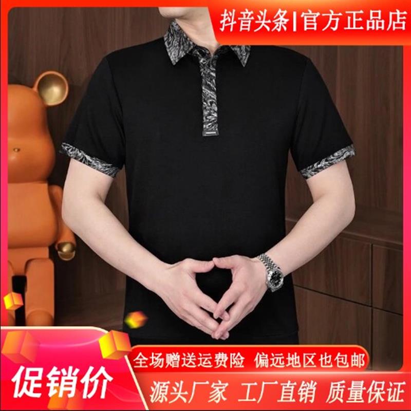 卡登鹿轻奢男装商务休闲男士时尚翻领短袖Polo衫潮流修身半袖T恤