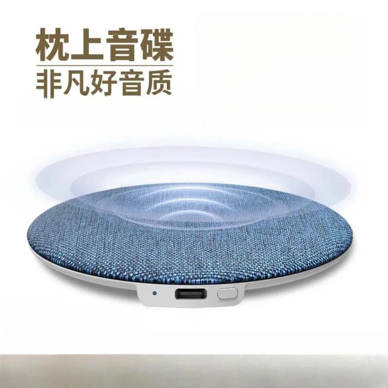 1悠禾严选枕下睡眠音响超薄骨传导桌面蓝牙音箱午休枕上音碟听歌