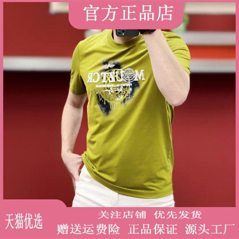 焱商轻奢内搭欧货夏季男士圆领刺绣印花短袖T恤修身休闲潮流半袖