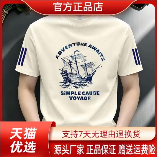 抖音高端轻奢欧货品质质选