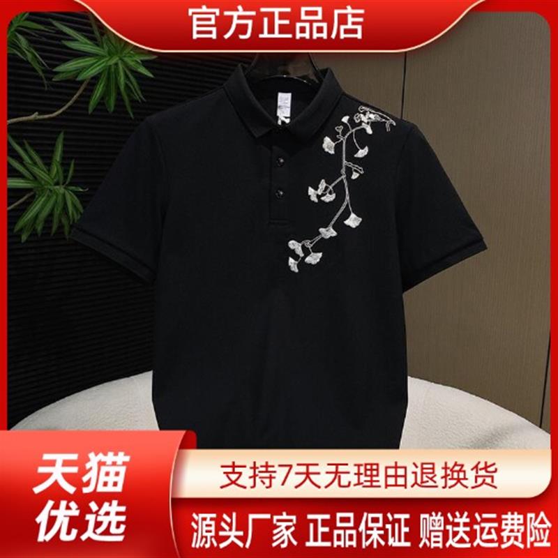 衣凡欧品专柜轻奢新款纯色休闲简约刺绣韩版男士翻领POLO衫短袖夏