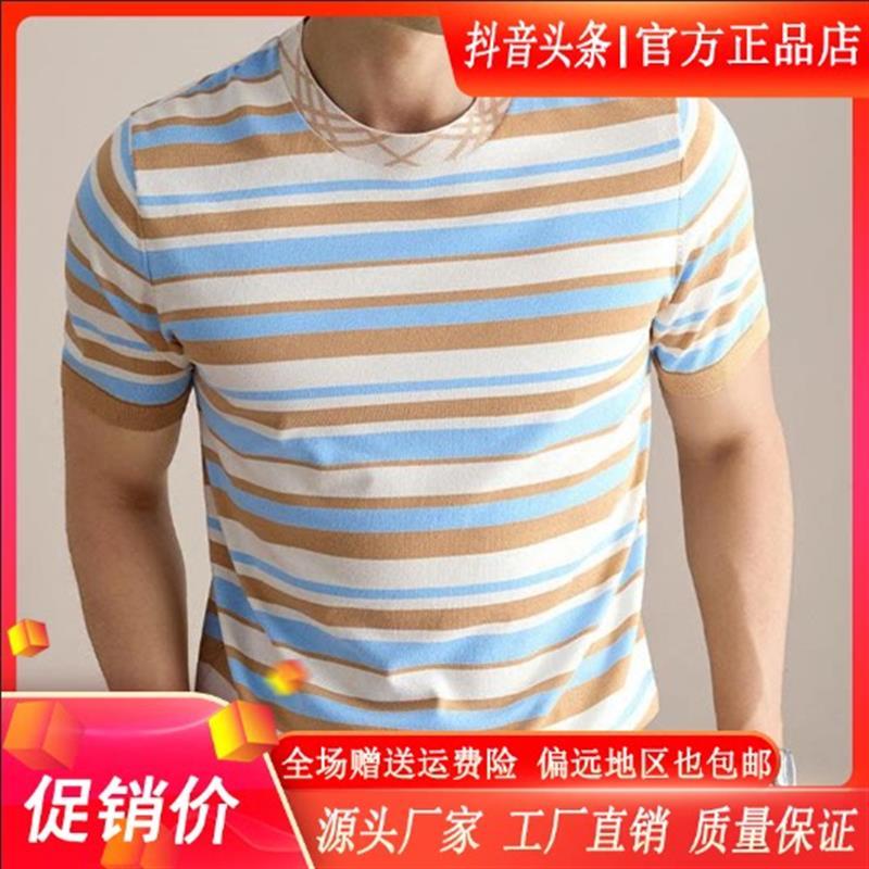 劲尊轻奢男装高档男士夏季时尚条纹圆领短袖T恤潮流休闲半袖上衣