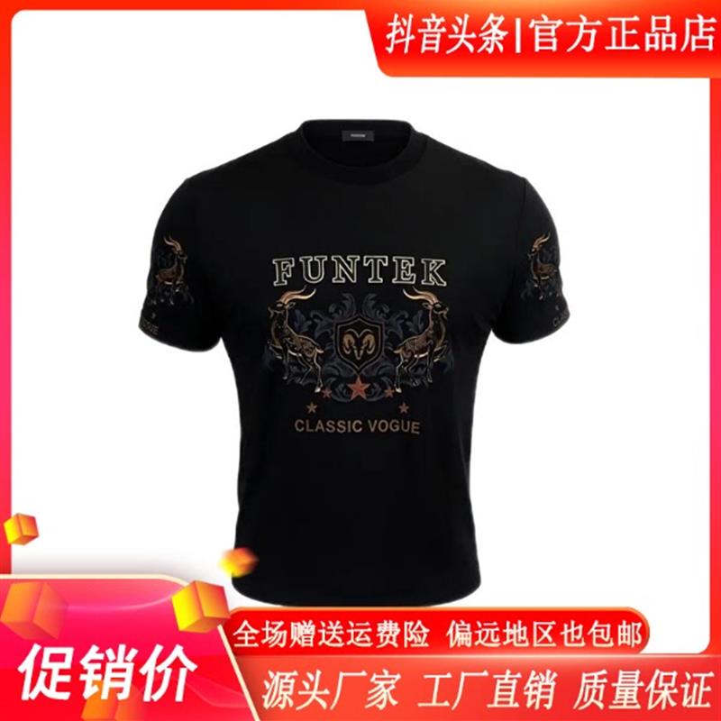 枫善服饰夜盾金羚高档时尚夏季半袖T恤潮流男圆领凉感柔丝高品质