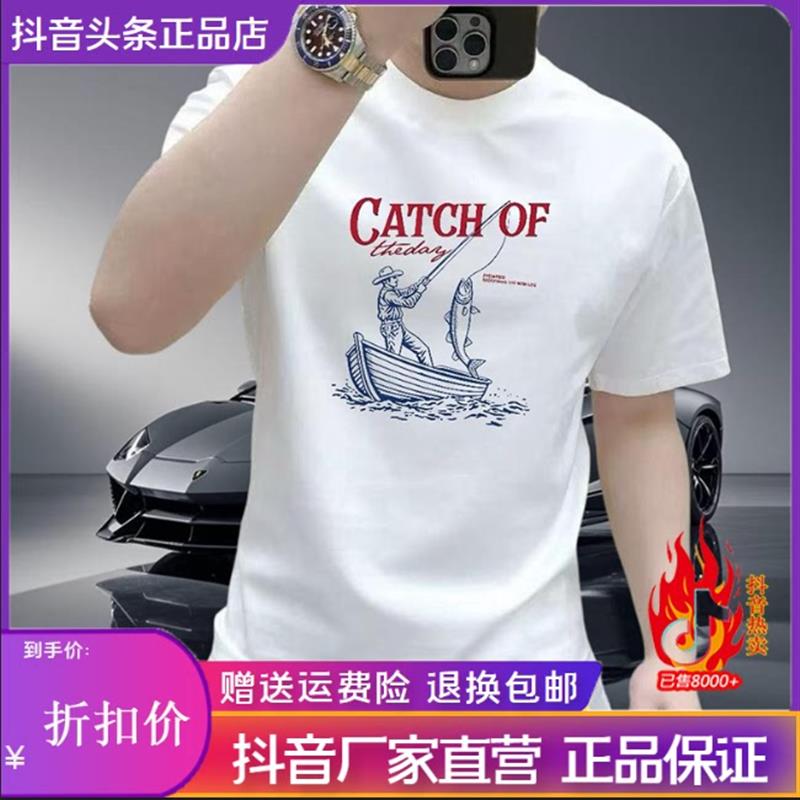 师凯服饰Amphelisia短袖男款2026款T恤高级感男装轻奢痞帅半截袖
