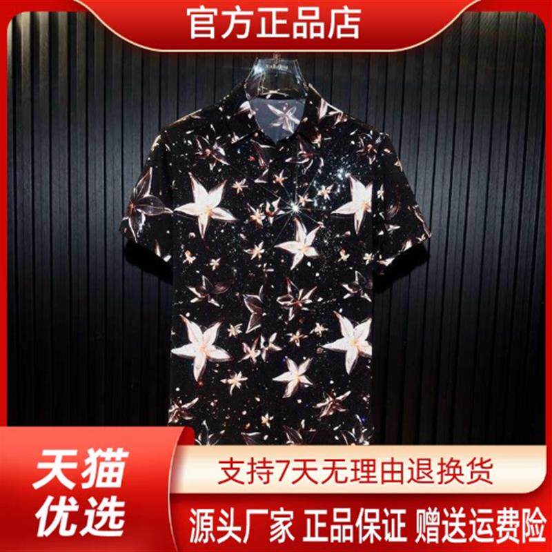 LMVQ2026夏季新款男士短袖冰晶海星花印花衬衫修身百搭免烫休闲