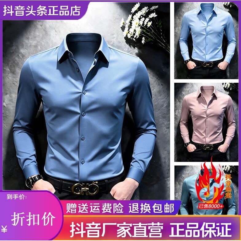 抖音高端轻奢欧货品质质选