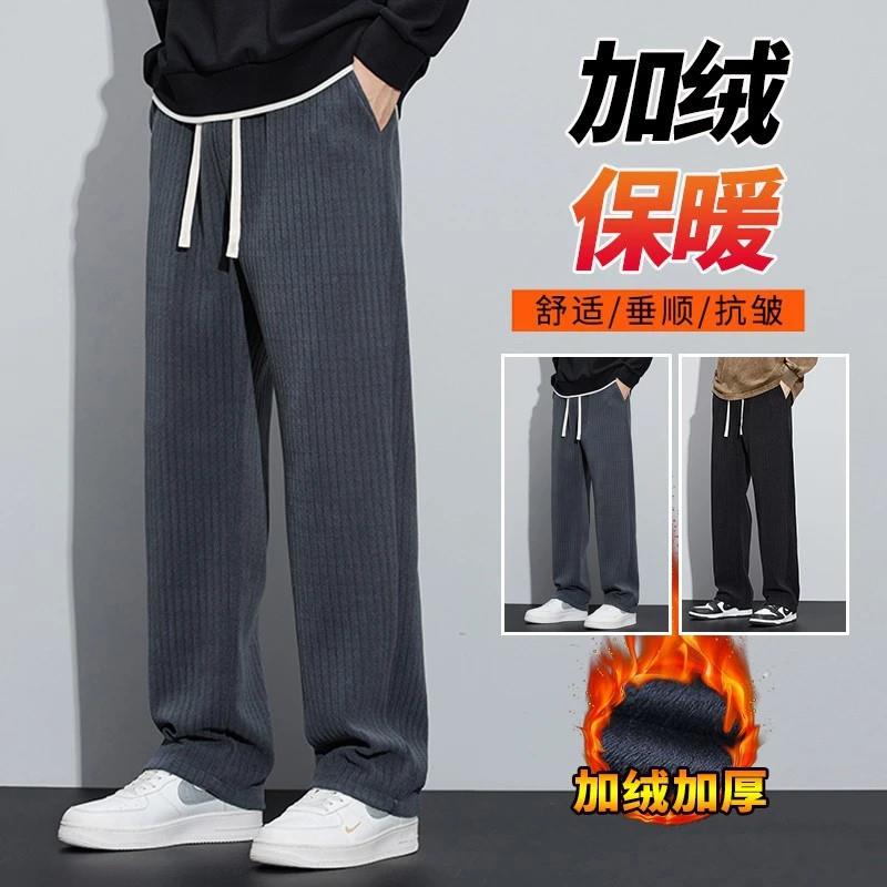 新织序衣舍2P025秋季新款男士重磅卫裤直筒垂感宽松百搭休闲长