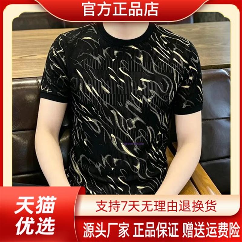 尤米轻奢LMVQ男士轻奢休闲百搭印花短袖时尚冰丝夏季圆领薄款T恤